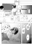 [Sucharaka Knight! (Orita)] Na, shounen? | Hey, boy? [Darg777 Translations]