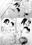 [Sucharaka Knight! (Orita)] Na, shounen? | Hey, boy? [Darg777 Translations]