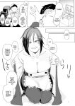 [Sucharaka Knight! (Orita)] Na, shounen? | Hey, boy? [Darg777 Translations]