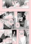 (C104) [Ozitan Yasan (Mameojitan)] OVERDOSE (Blue Archive) [english] [Kuwana] [Digitals]
