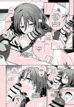 (C104) [Ozitan Yasan (Mameojitan)] OVERDOSE (Blue Archive) [english] [Kuwana] [Digitals]
