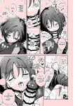 (C104) [Ozitan Yasan (Mameojitan)] OVERDOSE (Blue Archive) [english] [Kuwana] [Digitals]