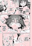 (C104) [Ozitan Yasan (Mameojitan)] OVERDOSE (Blue Archive) [english] [Kuwana] [Digitals]