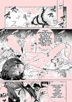 (C104) [Ozitan Yasan (Mameojitan)] OVERDOSE (Blue Archive) [english] [Kuwana] [Digitals]