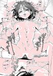 (C104) [Ozitan Yasan (Mameojitan)] OVERDOSE (Blue Archive) [english] [Kuwana] [Digitals]