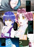 Shinenkan (Toki)] Story of NPC Transformation