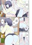 [Natsuzame] Ms. Librarian, I'd Like to Borrow Your Body!