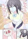 [Natsuzame] Ms. Librarian, I'd Like to Borrow Your Body!