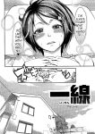[Mikami Cannon] The Line + Epilogue