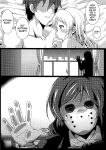 (C89) [nb. (Poruporu)] Diamond Princess no Kyuuai - Courtship of the Diamond Princess (Love Live!) [head empty]