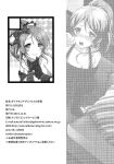 (C89) [nb. (Poruporu)] Diamond Princess no Kyuuai - Courtship of the Diamond Princess (Love Live!) [head empty]