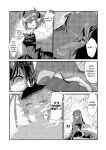 [Tempest (Yamamoto fcn)] The Transsexual Coupling of the Dragonewts