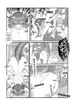 [Tempest (Yamamoto fcn)] The Transsexual Coupling of the Dragonewts