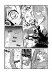 [Tempest (Yamamoto fcn)] The Transsexual Coupling of the Dragonewts