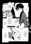 [MERYx3 (Numeri)] Sairoku | Reprint (Touken Ranbu) [mayabird]