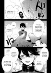 [MERYx3 (Numeri)] Sairoku | Reprint (Touken Ranbu) [mayabird]