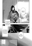 [MERYx3 (Numeri)] Sairoku | Reprint (Touken Ranbu) [mayabird]