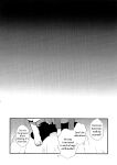 [MERYx3 (Numeri)] Sairoku | Reprint (Touken Ranbu) [mayabird]