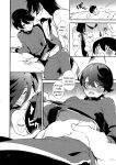 [MERYx3 (Numeri)] Sairoku | Reprint (Touken Ranbu) [mayabird]