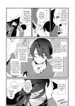[MERYx3 (Numeri)] Sairoku | Reprint (Touken Ranbu) [mayabird]