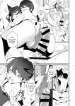 [MERYx3 (Numeri)] Sairoku | Reprint (Touken Ranbu) [mayabird]