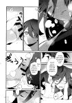 [MERYx3 (Numeri)] Sairoku | Reprint (Touken Ranbu) [mayabird]