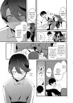 [MERYx3 (Numeri)] Sairoku | Reprint (Touken Ranbu) [mayabird]