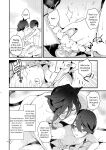 [MERYx3 (Numeri)] Sairoku | Reprint (Touken Ranbu) [mayabird]