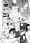 [MERYx3 (Numeri)] Sairoku | Reprint (Touken Ranbu) [mayabird]