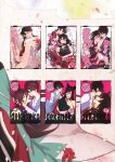 [MERYx3 (Numeri)] Sairoku | Reprint (Touken Ranbu) [mayabird]