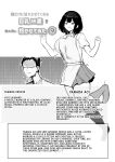 [Akireru Shoujo (Akire)] Boku dake ni Amaesasete Kureru Kyonyuu JK Tsuma o Hoka no Otoko ni Dakasete Mita 9 [Youn]