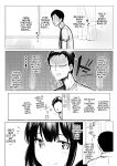 [Akireru Shoujo (Akire)] Boku dake ni Amaesasete Kureru Kyonyuu JK Tsuma o Hoka no Otoko ni Dakasete Mita 9 [Youn]