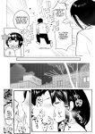 [Akireru Shoujo (Akire)] Boku dake ni Amaesasete Kureru Kyonyuu JK Tsuma o Hoka no Otoko ni Dakasete Mita 9 [Youn]