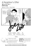 [Hoshi to Lucky] Gokinjo-san | A Neighbor's Offer (Between You&Me)