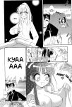(CR27) [SUBSONIC FACTOR (Tajima Ria)] CRYSTAL LOVER LIGHT (Love Hina)