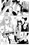 (CR27) [SUBSONIC FACTOR (Tajima Ria)] CRYSTAL LOVER LIGHT (Love Hina)