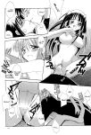 (CR27) [SUBSONIC FACTOR (Tajima Ria)] CRYSTAL LOVER LIGHT (Love Hina)