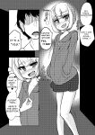 [Mikenekohanten (Sakamoto Kafka)] Midnight Question