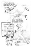 [Richard Moore] Short Strokes #2