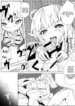 [Whisp (Oza)] Idol no Seiyoku Kaishou Vibe ni Erabareta Boku | I Was Chosen to Be an Idol’s Living Vibrator to Sate Her Lust [OCD Translations]