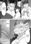 (Kemoket 12) [BULK MILK (Pako)] Ryuuhebi Okumi (Tokyo Afterschool Summoners) [ENG]