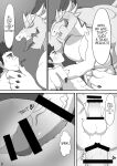 (Kemoket 12) [BULK MILK (Pako)] Ryuuhebi Okumi (Tokyo Afterschool Summoners) [ENG]