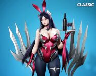 [RyanReos]Deluxe Reward 2021