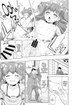 [So-matou (So-ma)] SKG (Wonderful PreCure!)