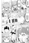 [So-matou (So-ma)] SKG (Wonderful PreCure!)