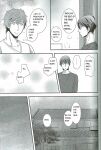 [Brainfreeze (Machizou)] 4H1M – Free! dj [Eng]