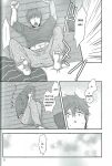 [Brainfreeze (Machizou)] 4H1M – Free! dj [Eng]