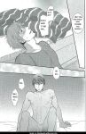 [Brainfreeze (Machizou)] 4H1M – Free! dj [Eng]