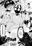 [Kiliu] Nayutayuta! Ch. 3 Hitozuma vs Dokushin Otoko(COMIC Masyo 2024-02 ) [NG_TRANSLATION]