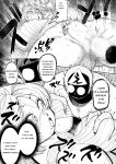 [Kiliu] Nayutayuta! Ch. 3 Hitozuma vs Dokushin Otoko(COMIC Masyo 2024-02 ) [NG_TRANSLATION]